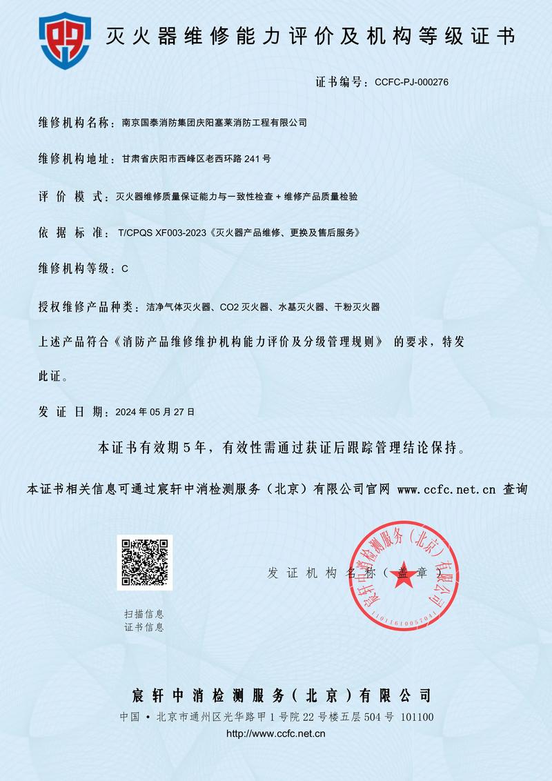 喜報！一周內20余家維修機構獲證，通訊設備修理行業迎來規范化新篇章