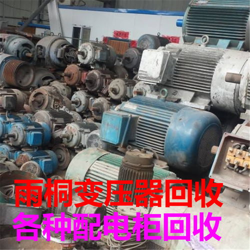 歡迎咨詢 河南客梯回收 河南回收 誠(chéng)信服務(wù)